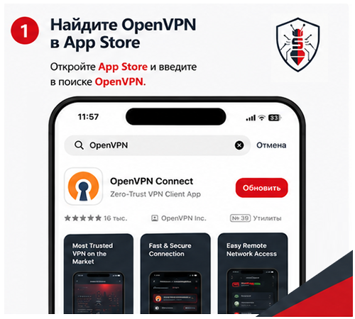 iOS — шаг 1