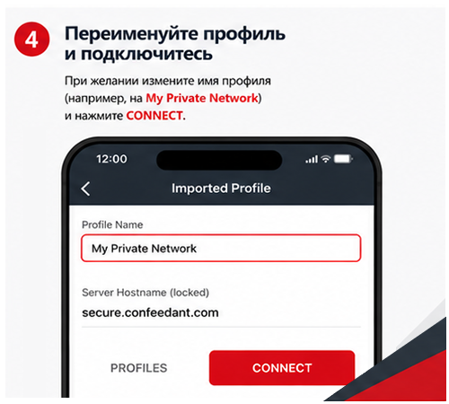 iOS — шаг 4