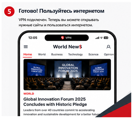 iOS — шаг 5