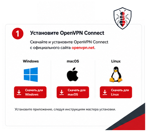 PC — шаг 1